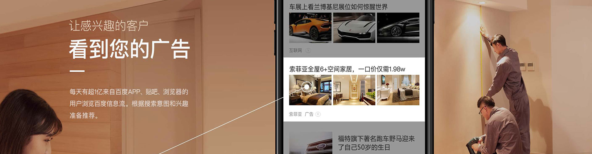 九原百度推广代理