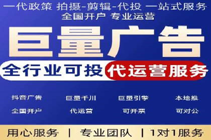 SEM优化公司实战案例：如何精准投放广告